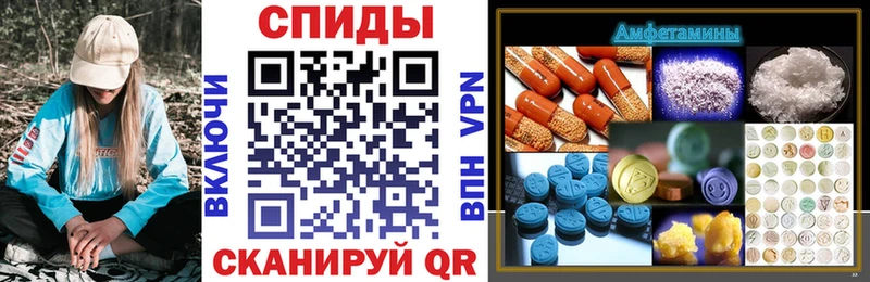 АМФЕТАМИН 97%  Каменск-Шахтинский 