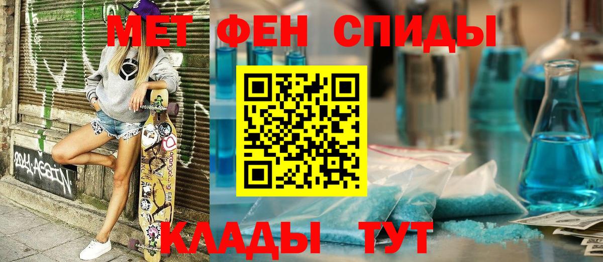 Каменск-Шахтинский  АМФ Premium  Вход с VPN 