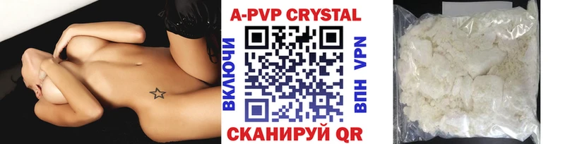 A PVP VHQ  Каменск-Шахтинский 