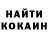 КЕТАМИН VHQ Michael Segovia