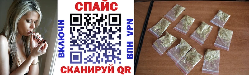 БУТИРАТ буратино  Каменск-Шахтинский 