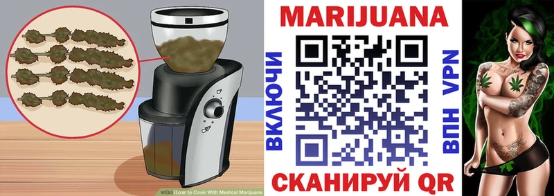 Печенье с ТГК марихуана  где купить наркотик  Каменск-Шахтинский 