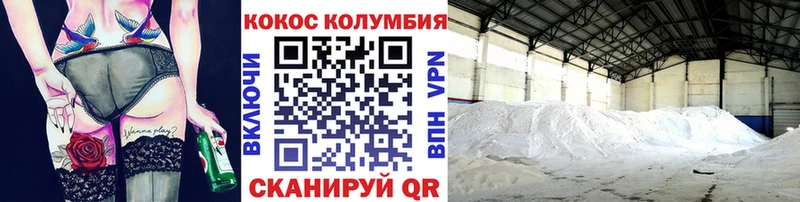 где купить наркотик  Каменск-Шахтинский  гидра сайт  darknet формула  Кокаин Перу 