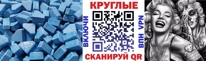 Экстази таблы  купить наркотик  Каменск-Шахтинский 