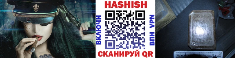ГАШИШ гарик  даркнет сайт  Каменск-Шахтинский 