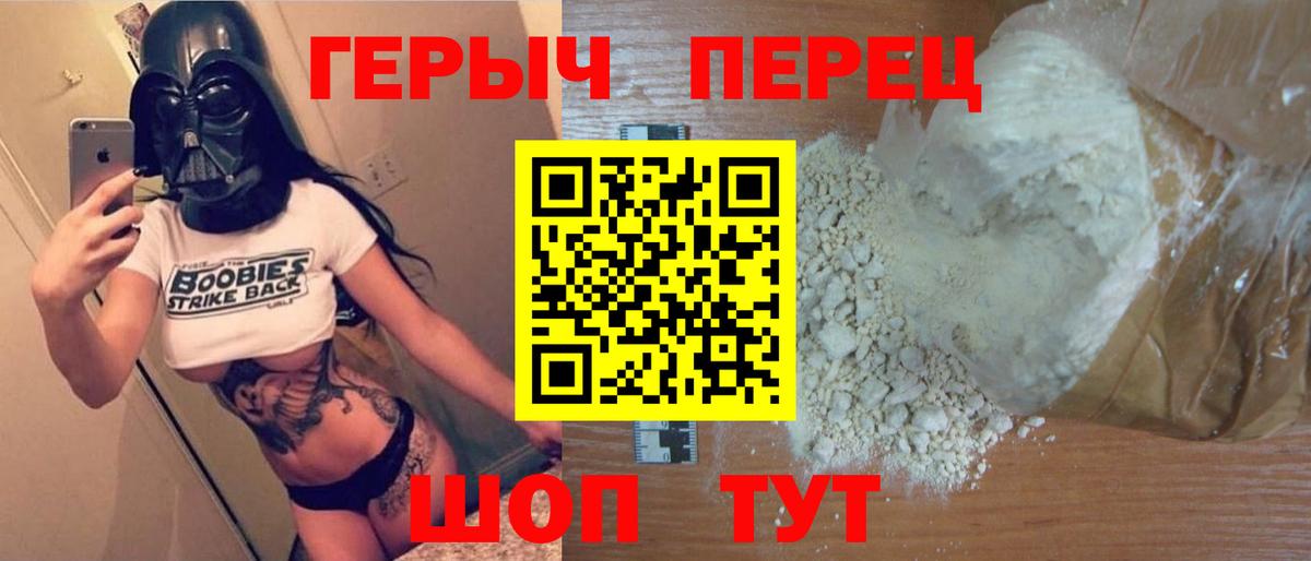Героин Афган Каменск-Шахтинский
