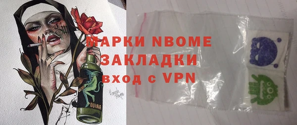 экстази Абинск