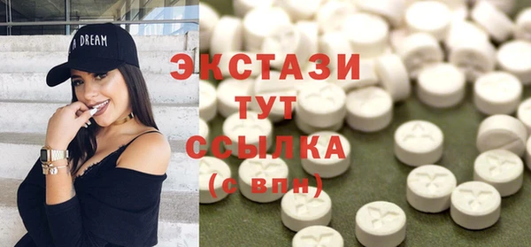 экстази Абинск