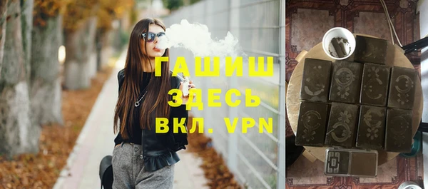 марки nbome Пестово