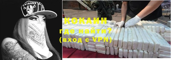 марки nbome Пестово