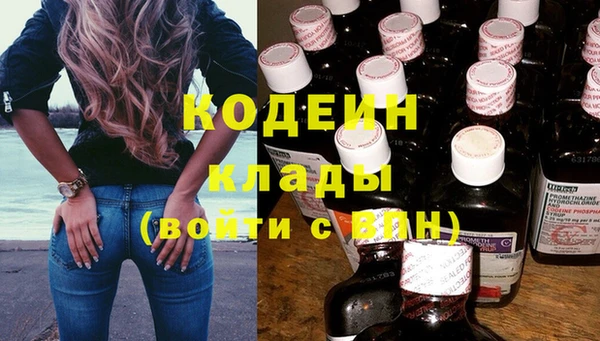 марки nbome Абаза