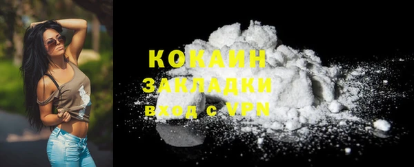 марки nbome Абаза