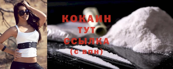 марки nbome Абаза