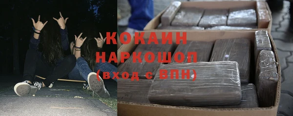 марки nbome Абаза