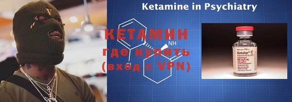 экстази Абинск