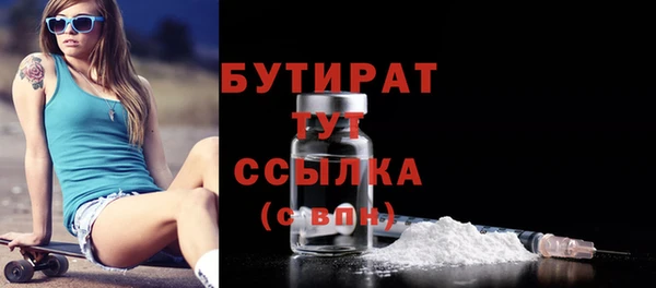 гашишное масло Абдулино