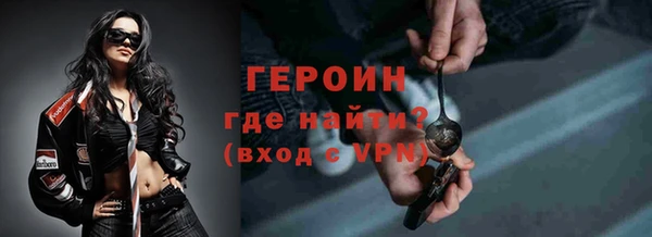 марки nbome Абаза