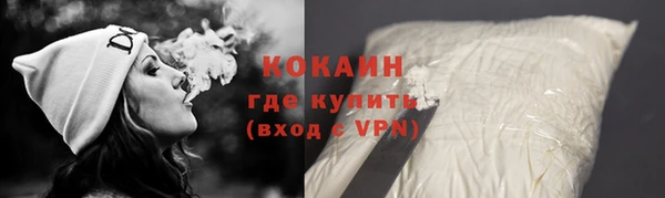 экстази Абинск