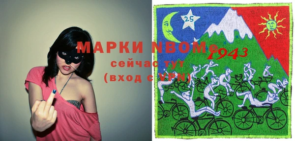 марки nbome Пестово