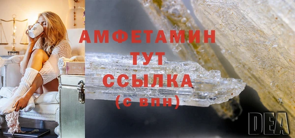 экстази Абинск