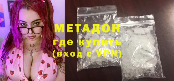 экстази Абинск