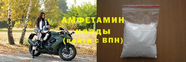 экстази Абинск