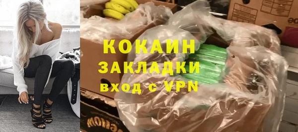 гашишное масло Абдулино