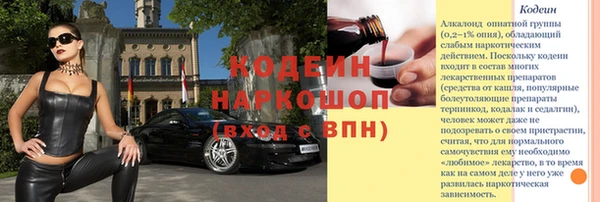 марки nbome Абаза