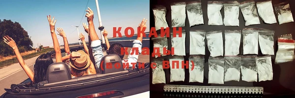 марки nbome Пестово