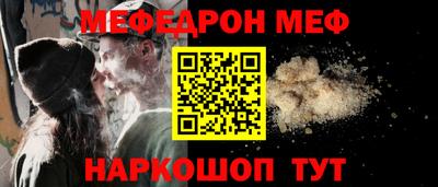 спиды Краснознаменск