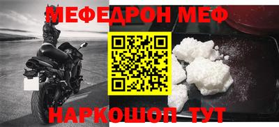 спиды Краснознаменск