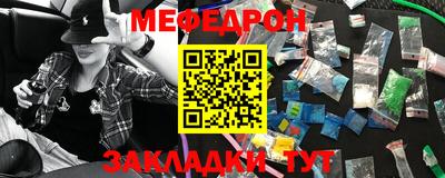 спиды Краснознаменск