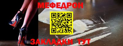 спиды Краснознаменск
