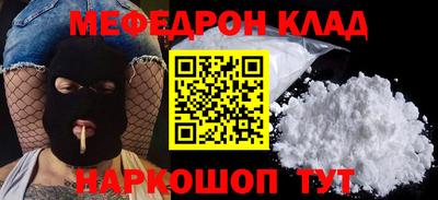 спиды Краснознаменск