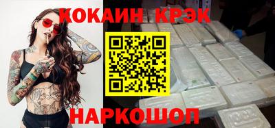 кокаин колумбия Краснокаменск