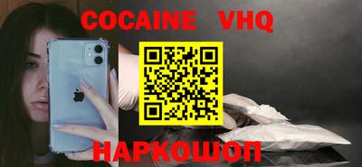 спиды Краснознаменск