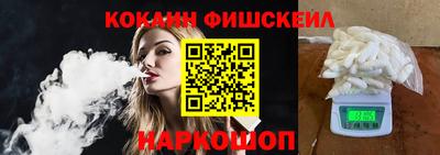 спиды Краснознаменск