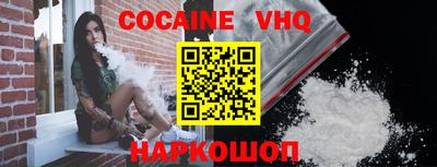 спиды Краснознаменск