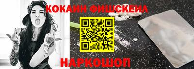 кокаин колумбия Краснокаменск