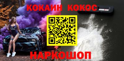 спиды Краснознаменск