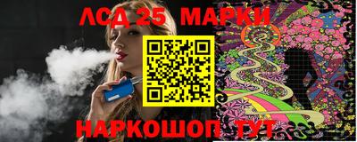 кокаин колумбия Краснокаменск