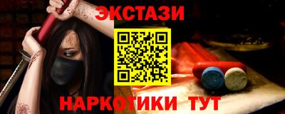 кокаин колумбия Краснокаменск