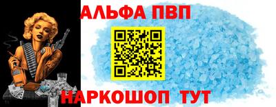 спиды Краснознаменск