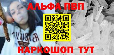 спиды Краснознаменск