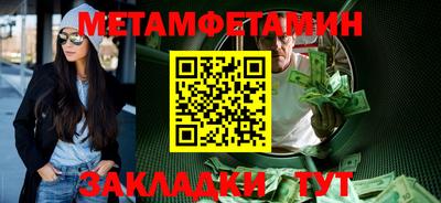 спиды Краснознаменск