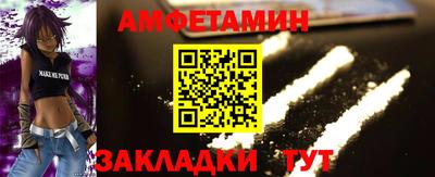 спиды Краснознаменск