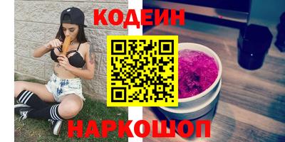 спиды Краснознаменск