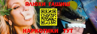спиды Краснознаменск