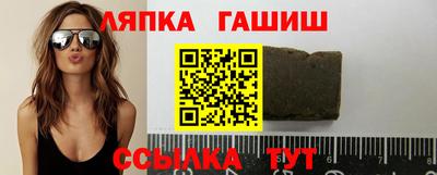 спиды Краснознаменск