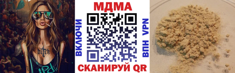 сколько стоит  Каменск-Шахтинский  МДМА кристаллы 